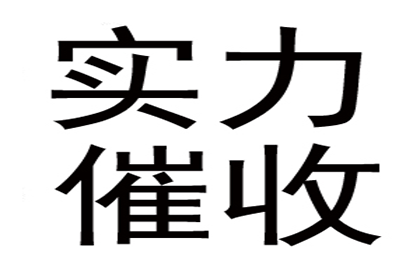 好友迟迟未还借款，如何应对？